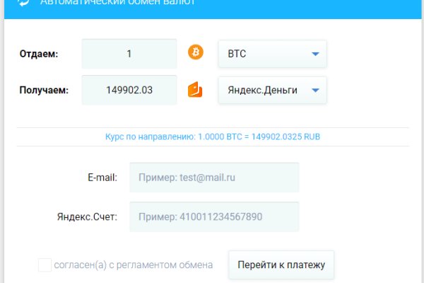 Kraken ссылка krakentor site