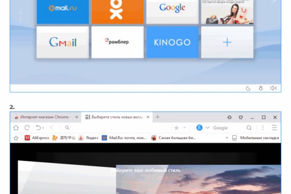 Kraken com darknet