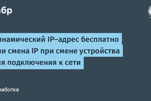 Зайти кракен через тор