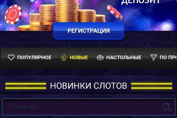 Кракен ссылка тор kr2web in