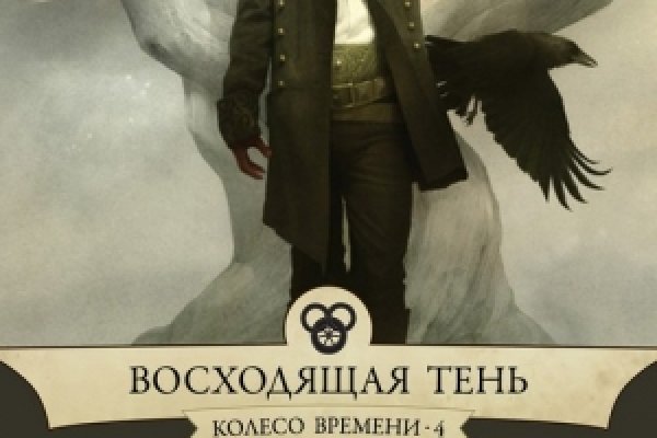 Кракен маркетплейс kr2web in площадка