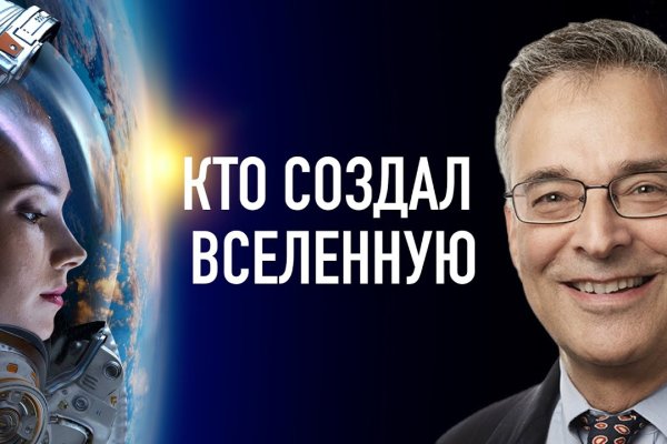 Kraken 13at сайт