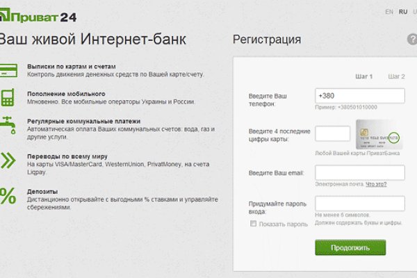 Кракен зеркало сегодня