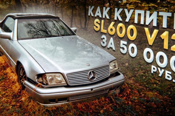 Ссылка на кракен kr2web in