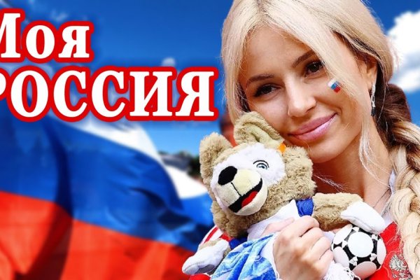 Кракен официальный сайт онион