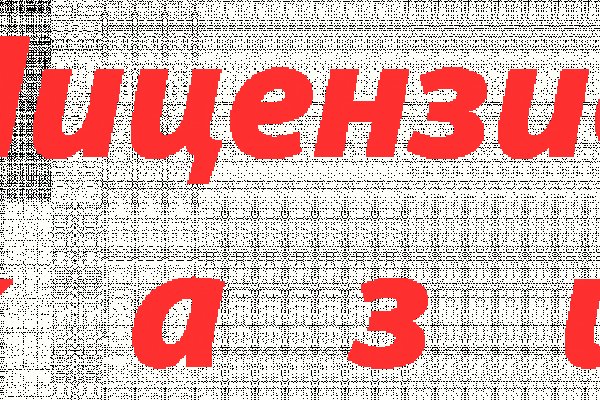 Кракен тор