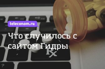 Ссылка на кракен официальный