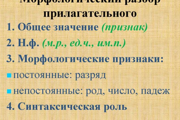 Кракен тор что это