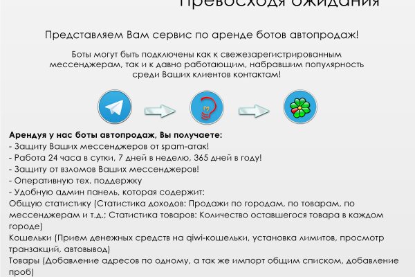Кракен через тор