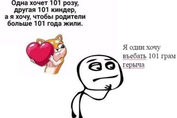 Кракен зеркало на тор