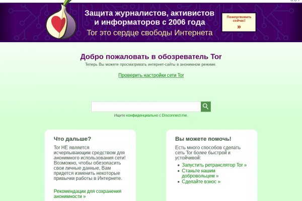 Ссылка на кракен онион