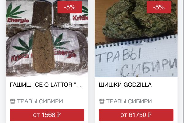 Kraken вход и ссылки