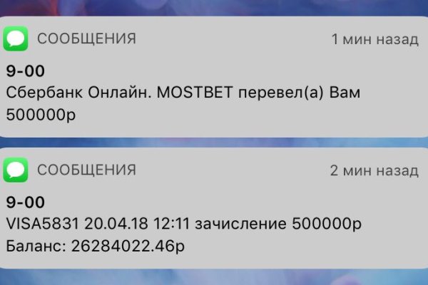 Ссылка на сайт гидра в тор браузере