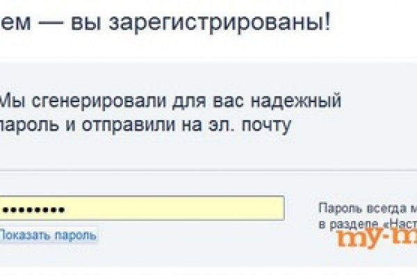 Поддержка кракен шоп