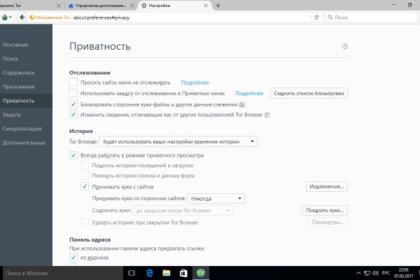 Кракен зеркало рабочее kr2web in