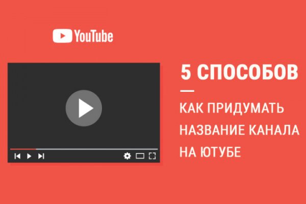 Кракен маркетплейс kraken clear com