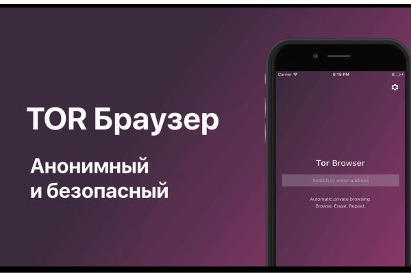 Kraken ссылка tor официальный сайт