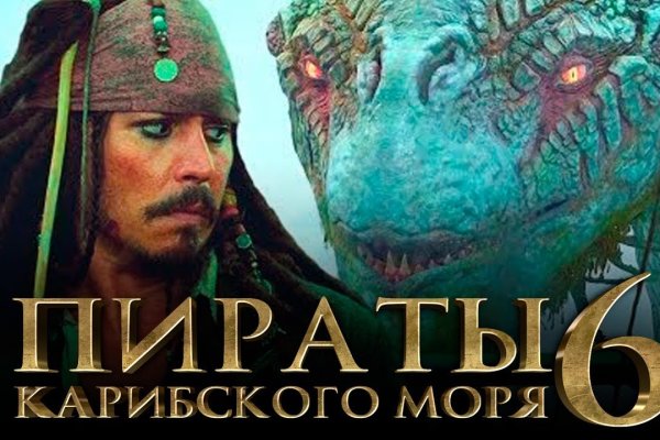 Кракен даркнет маркет плейс