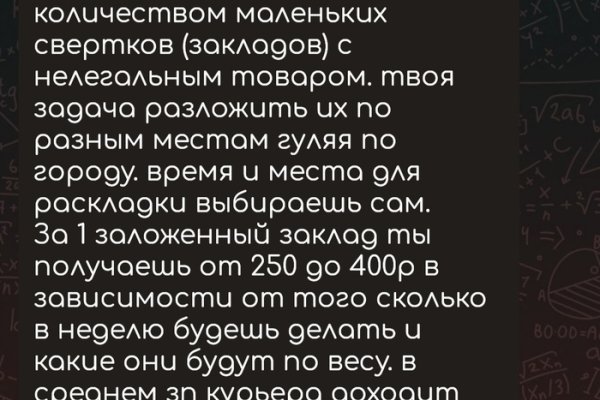 Список луковых tor сайтов