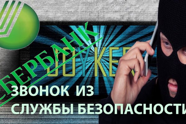 Кракен зеркало onion