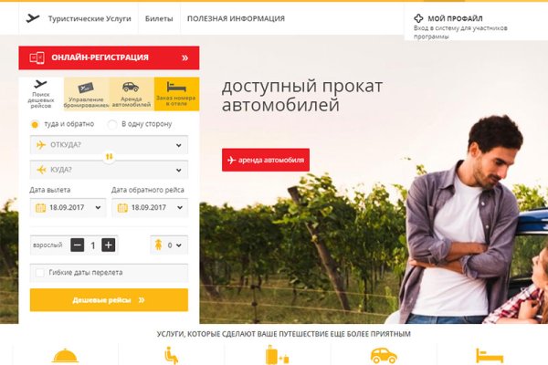 Кракен сайт 2krnk cc