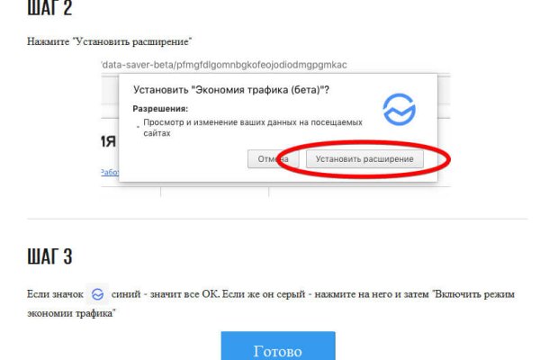 Кракен маркет плей